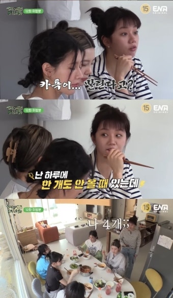 무슨 기사 봤길래? 한소희 “류준열 결별 시기, 6월 기사로 정리” 댓글 삭제[종합]