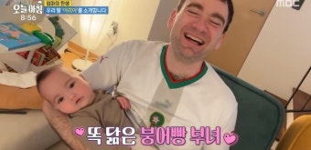 ‘임현주’ 다니엘 튜더, 붕어빵 딸 육아에 “아름다운 개고생, 많이 힘들어”(오늘아침)