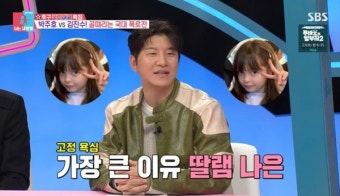 박주호 ‘동상이몽2’ 고정 욕심에 “넷째 가능성 있어” 돌발 고백