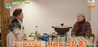 청담동 부자 강부자 알고보니 사치왕 “가방만 300개, 협찬NO” (회장님네)[결정적장면]