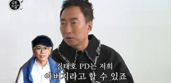 박명수, 김태호 PD 재회에 “X같은 놈, 잘되나 보자” 악담 (살롱드립2)