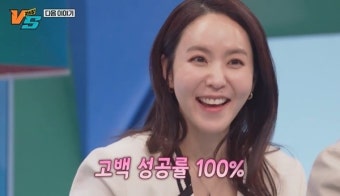돌싱 박지윤 “거절 잘 못해 아무나 사귀자고 하면 네” 연애사 고백 (강심장VS)