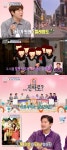 김대호, 얼짱만 근무하던 신촌 카페서 알바‥과거 사진 공개(홈즈)