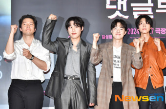 손석구x김성철x김동휘x홍경, 댓글부대 가자!!![포토엔HD]