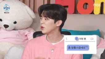 기안84 인정받은 박지현, 날것 일상 공개 후 “팬들도 당황스럽다고”(나혼산)