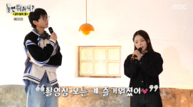 박진주 “주우재 덕 촬영장 오는 것 즐거워” 기습 핑크빛 고백(놀뭐)