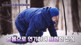 최민식 극찬받은 1천만배우 곽진석, 일용직 뛴다 “子 탄생에 투잡” 뭉클(배우반상회)[어제TV]