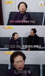 자산 30억 전원주, 연하남에 사기당해 5천 잃고도 “男에 명품시계 어필”(사당귀)[어제TV]