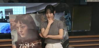 전소니 “‘기생수’ CG 연기? 몸보다 마음 아파, 아무것도 없는데”(정희)[종합]