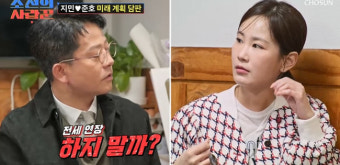 김준호 “프러포즈 하면 결혼할 거야?” 김지민 대답은 (조선의 사랑꾼)[종합]