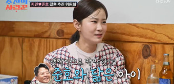 김준호 2세 위해 정자 얼려뒀는데 김지민 “막막하다” 왜? (조선의 사랑꾼)[어제TV]