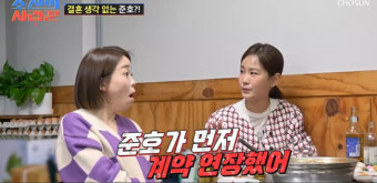 김준호 2세 위해 정자 얼려뒀는데 김지민 “막막하다” 왜? (조선의 사랑꾼)[어제TV]