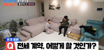 김준호김지민 결혼 임박 “이젠 합쳐야지” 올해 청혼 계획 발표 (조선의 사랑꾼)[결정적장면]