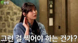 권나라 “내가 그런 걸 찍어야 하나” 19금 작품 제안한 매니저에 당황 ‘오해’(짠한형)