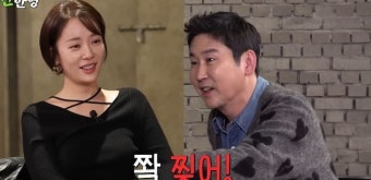 신동엽, 파경 황정음 앞에서 쌍쌍바 “두 개 못 먹으면 확 찢어라”(짠한형)