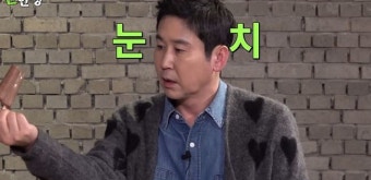 신동엽, 파경 황정음 앞에서 쌍쌍바 “두 개 못 먹으면 확 찢어라”(짠한형)