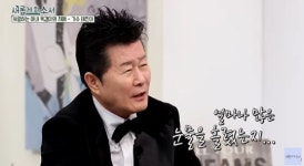 태진아, 치매 ♥옥경이 피한 이유 “혼자 샤워기 틀고 통곡, 병 늦추는 약만 겨우”(CBS)