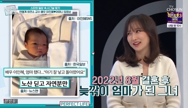 한국 배우 오승은, 무한걸스에서의 중도하차 후 혼전임신 고백 및 근황 공개!
