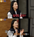 박수홍, 김다예 임신에 쿠바드 증후군 걸렸다 고백 “여성 호르몬 多”(야홍식당)