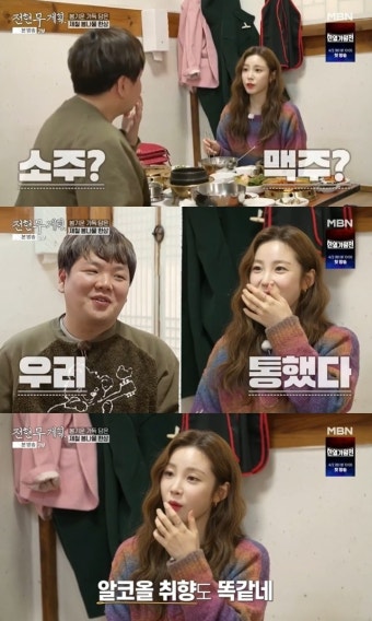 곽튜브, 최애 전효성 만나 정신 혼미 “‘전현무계획’ 사랑해요”[어제TV]