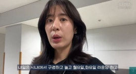 “러브모텔이야?” 민혜연, 방송 중 ♥주진모 거침 없는 입담에 깜짝(의사혜연)