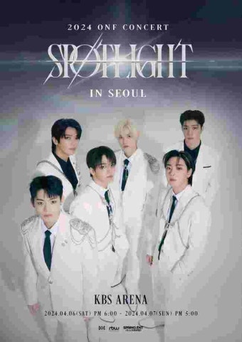 ‘컴백’ 온앤오프, 단독 콘서트서 신곡 최초 공개