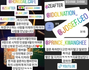 제국의아이들 문준영, 9월 결혼 발표 “멤버 중 처음, 축의금 시원하게”