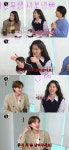 “예쁘다” 장도연, 손석구 소환에 새빨개진 얼굴…이보영도 놀리기 동참 (살롱드립2)