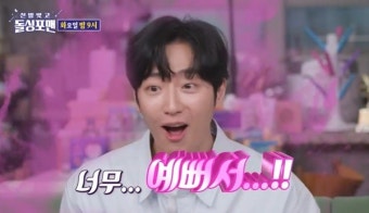 새신랑 이상엽 “아내 너무 예뻐서 슬로우 모션으로 보여” (돌싱포맨)