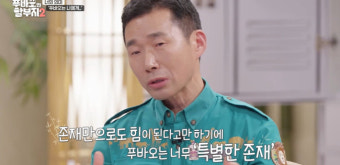 강철원 사육사 모친상에도 푸바오 중국길 동행, 눈물의 작별 “꼭 보러 갈게”