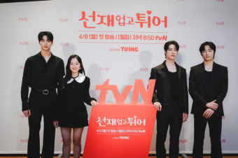 변우석김혜윤 10대로 타임슬립, 애잔한 덕질 로맨스 온다 (선재 업고 튀어)[종합]