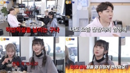 고말숙 “콘돔 모델 발탁, 50대 돌싱들 정자 건강하다며 DM 보내” (야홍식당)