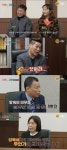 “마약했지?” 폭언→술중독, 서장훈 이혼위기 부부에 “지팔지꼰” 일침(새로고침)[어제TV]