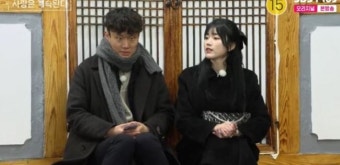 11기 순자 “난 못 생겼는데” 13기 광수 선택 “외모 보지 말라는 父 말씀 듣나”(나솔사계)