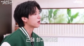 남우현, 희귀암 기스트암 투병 “2년 만에 커진 암 덩어리, 제정신 아니었다”(재친구)