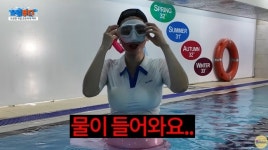 맹승지 “오빠 나 몰라?” 모두를 깜짝 놀라게 한 수영복 패션(스윔푸디)