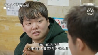 곽튜브 “이상형 전효성, 끝까지 밥 안 먹고 빨리 가” 아쉬워하자 전현무 ‘빵’(전현무계획)