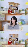 태연X웬디 살 너무 빠져도 고민 “비주얼·실력 두 마리 토끼 어려워”(탱나무숲)