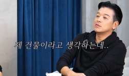 류시원 “日 노른자 땅에 ‘코리아 프린스 류시원’ 빌딩, 내 소유 아냐” 해명(정신없쇼)