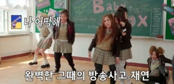 베이비복스, 14년만에 뭉친다‥남매맘 김이지와 교수 간미연까지(놀던언니2)