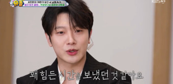 최민환, 율희와 이혼 심경 “힘든 시간 보내, 아이들 위해 열심히 살 것” (슈돌)