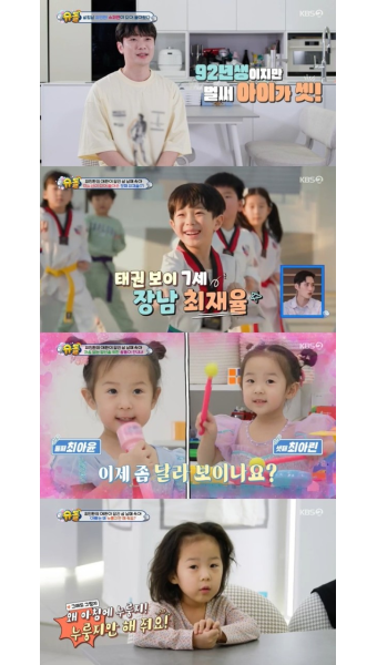 이혼 최민환 “엄마 대신할 수 없어” 전처 율희 그리워 우는 7살 子에 착잡 (슈돌)[어제TV]