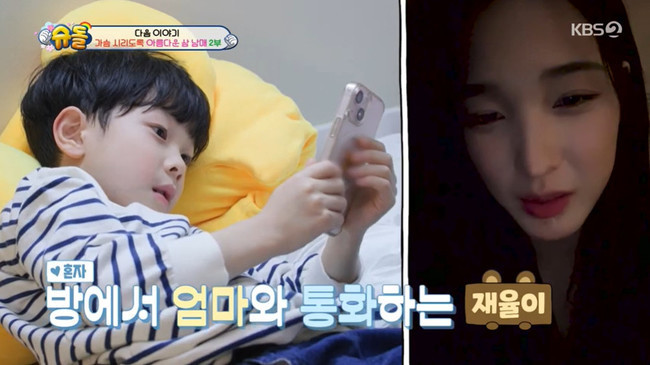 슈퍼맨이 돌아왔다 최민환, 이혼 관련 속마음 공개 아버지의 지지에 힘 받아