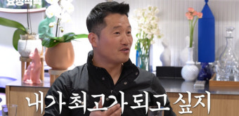 개통령 강형욱, 후배 양성 안하는 이유 “내가 최고 되고파” (요정재형)