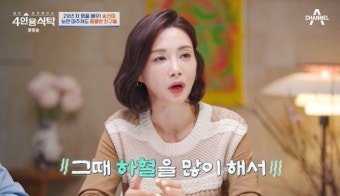 고은미 “둘째 임신해 하혈 많이 하는데 송선미 배려 고마워” (4인용식탁)
