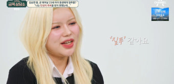 김승현 딸 수빈, 23살 차이 동생에 질투 “난 축복받지 못한 존재” (금쪽상담소)