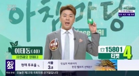 이태동 “할머니 돌아가시기 전 노래 못 불러드려, 한 풀기 위해”(아침마당)