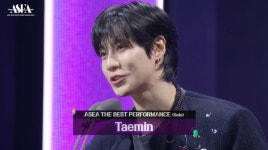 태민, 베스트 퍼포먼스 솔로 “샤이니 멤버들 고마워, 좋은 에너지 줄 것”[ASEA 2024]