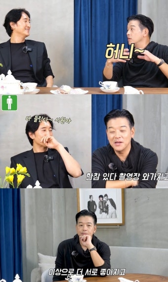 류시원, 19살 연하 수학강사 아내와 매일 뽀뽀 “집에서도 손잡고 다녀”(정신업쇼)