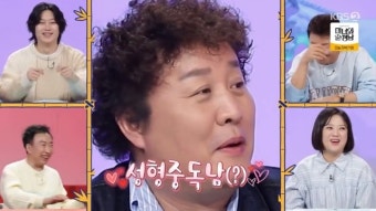 시술 폭로 당한 정준하, 성형 중독 오해에 억울 “내가 양악수술을 왜”(사당귀)